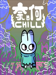 齿轮少年 热血漫画改编
