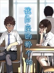 墨色江湖 漫画改编动漫