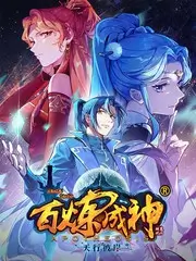 一起去露营吧 综艺在线观看