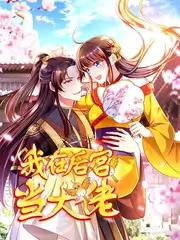 厨房里的哲学家 美食综艺